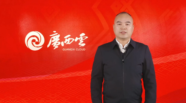 二十載·正青春|中國甘肅網成立20周年 廣西云數字媒體集團送來祝福